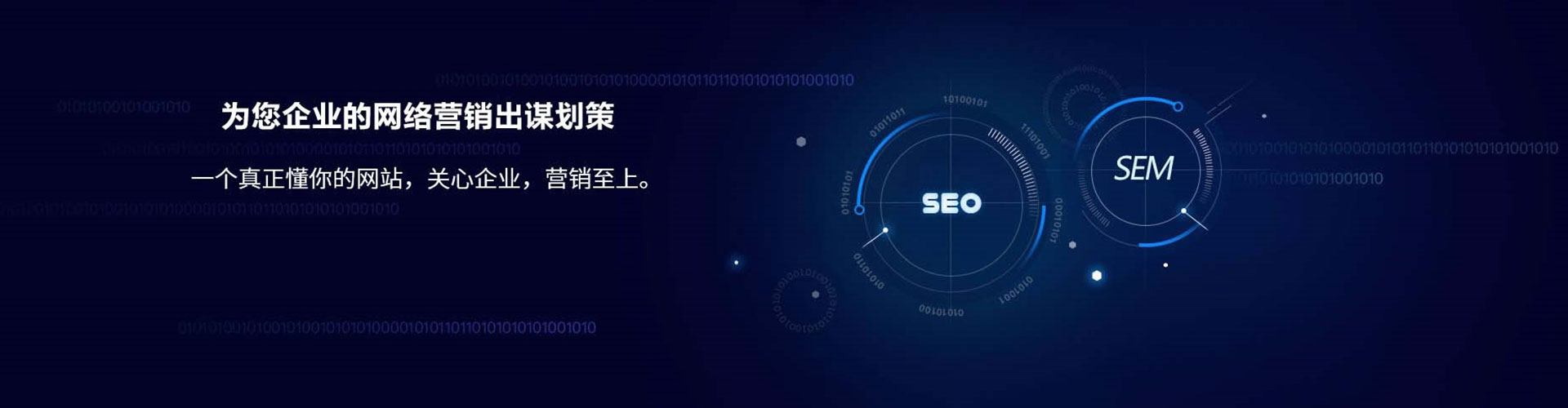 澳门信息流代理