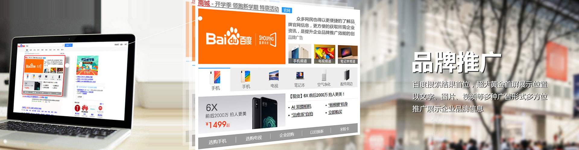 澳门百度包年竞价