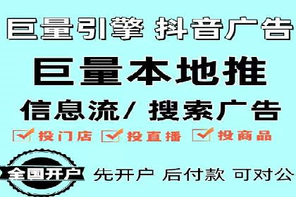知名百度推广代运营公司案例分享